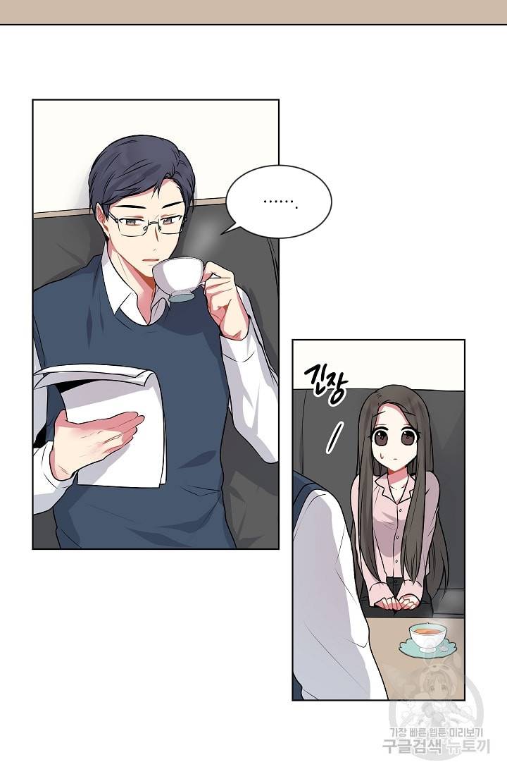 사랑하는 사람이 생겼습니다 3화 13