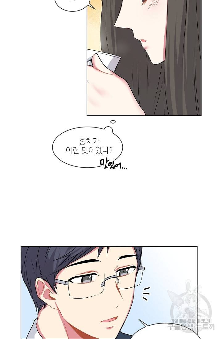 사랑하는 사람이 생겼습니다 3화 18