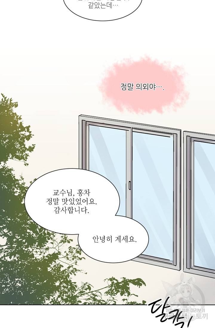 사랑하는 사람이 생겼습니다 3화 41