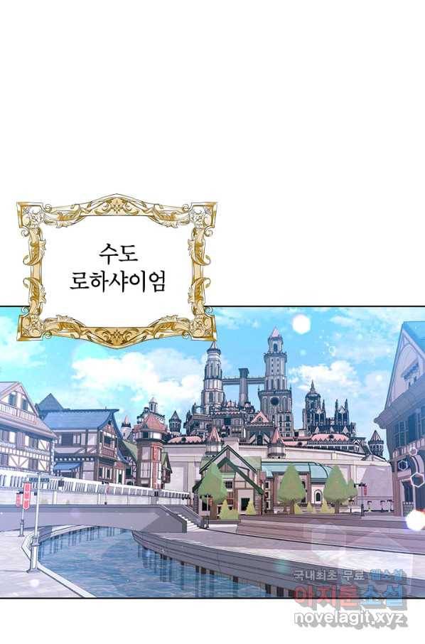 제니스 5화 1
