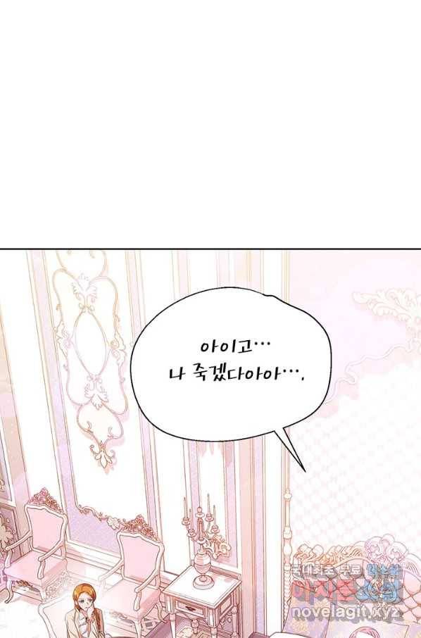 제니스 5화 2