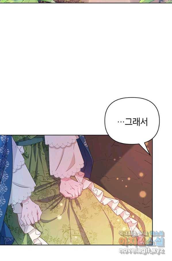제니스 10화 3