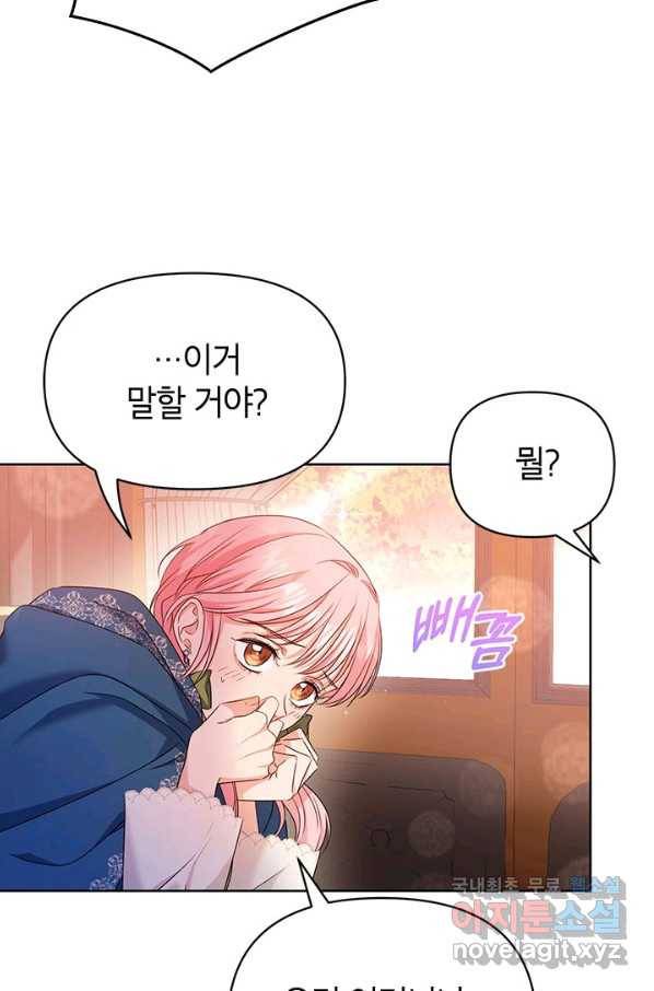 제니스 10화 9