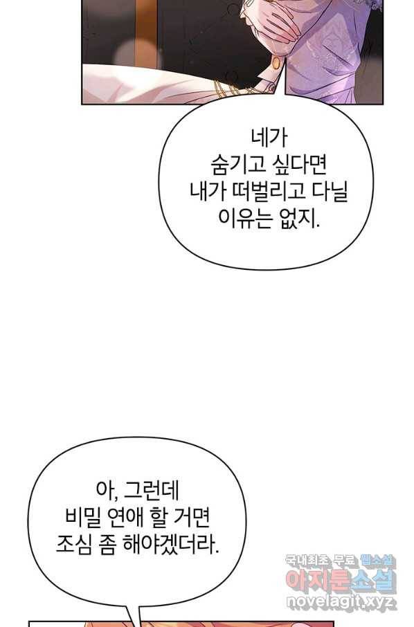 제니스 10화 11