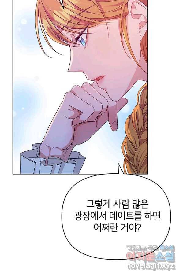제니스 10화 12