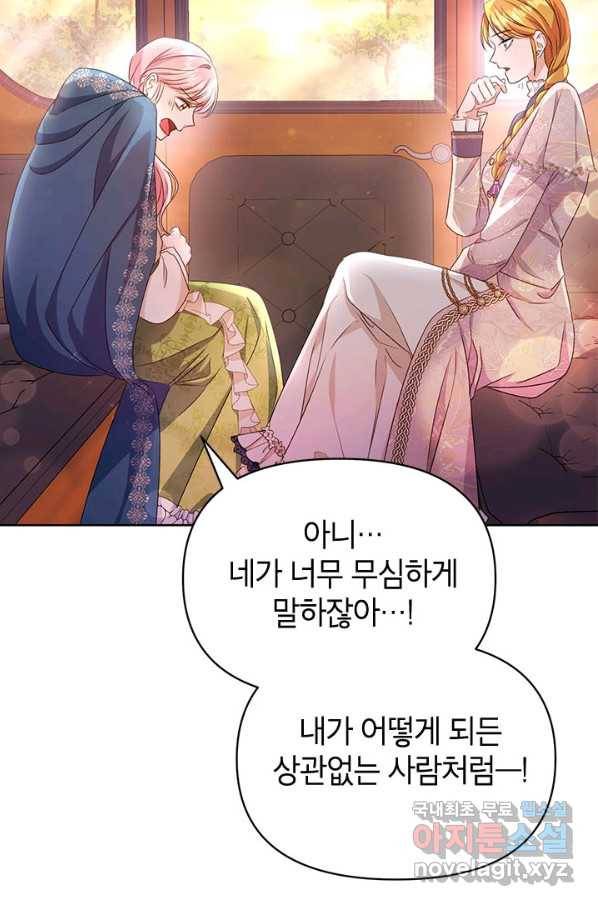 제니스 10화 15