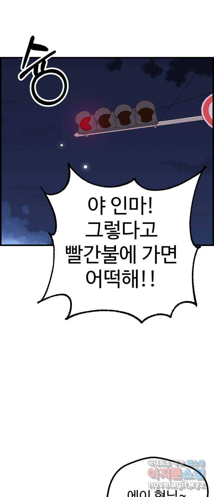 관종교장 47화 방송하시오 13