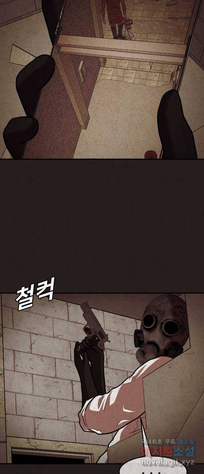 방탈출 시즌4 8화 장기짝 9