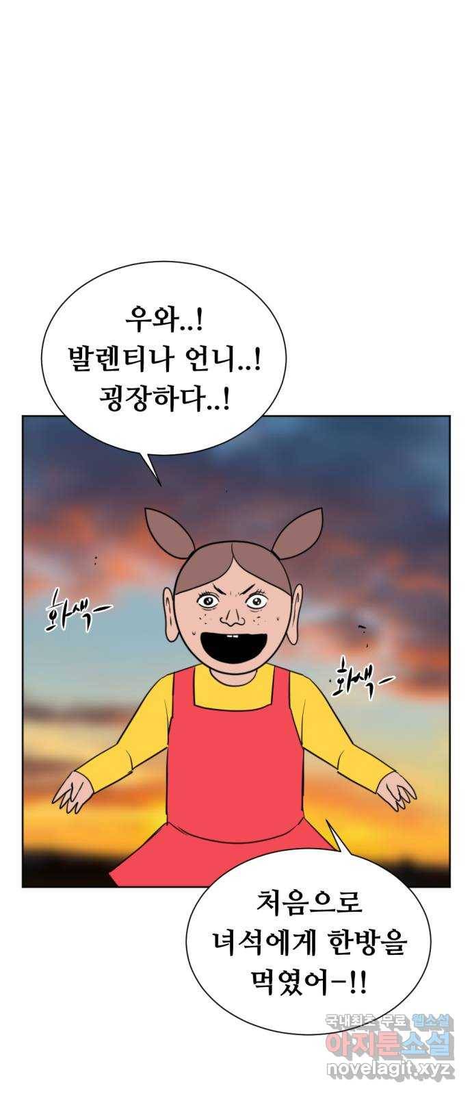 언덕 위의 제임스 330화 순옥재림 (6)완 1