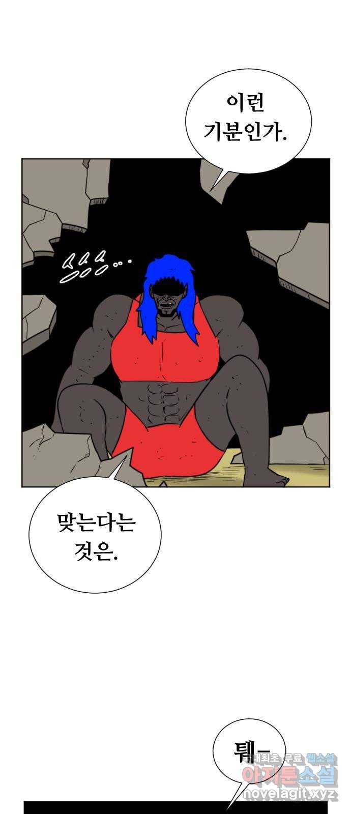 언덕 위의 제임스 330화 순옥재림 (6)완 9
