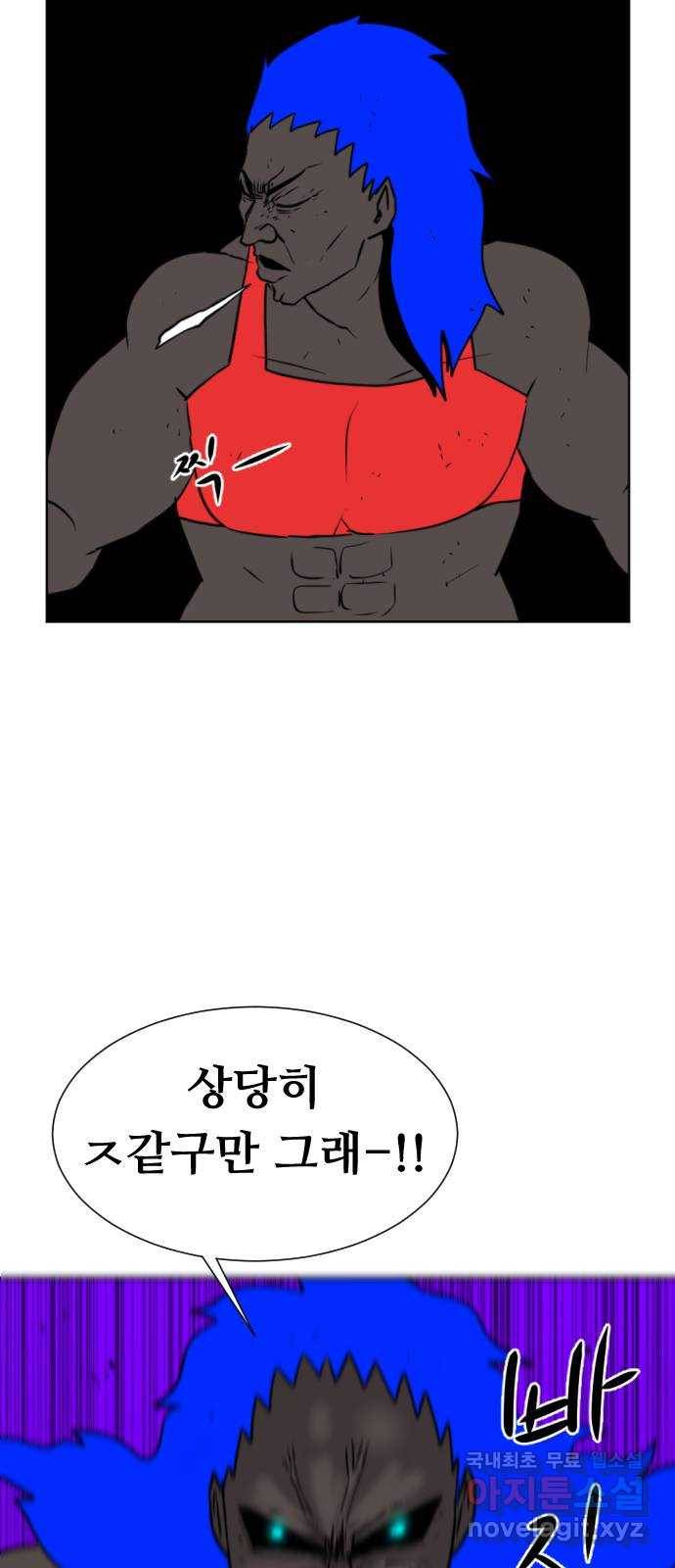 언덕 위의 제임스 330화 순옥재림 (6)완 10