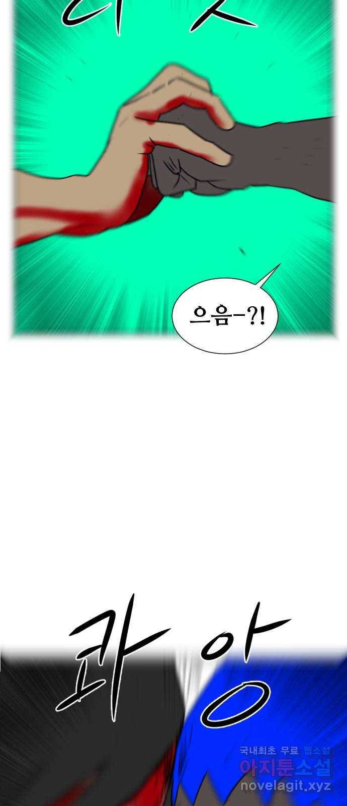 언덕 위의 제임스 330화 순옥재림 (6)완 14