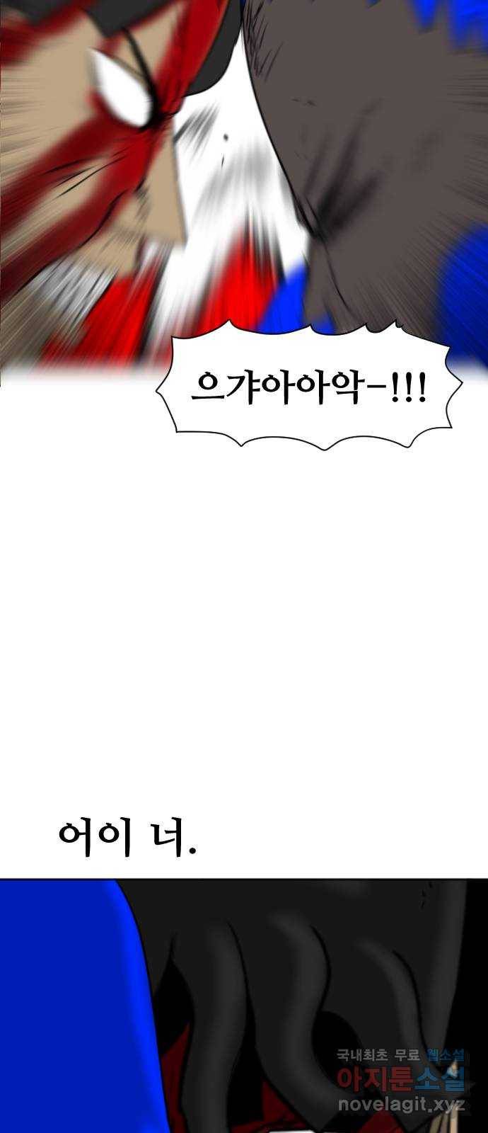 언덕 위의 제임스 330화 순옥재림 (6)완 15