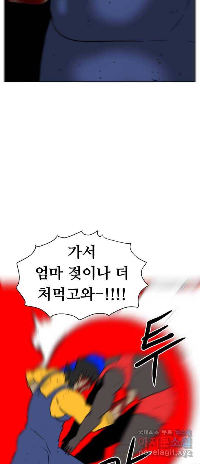 언덕 위의 제임스 330화 순옥재림 (6)완 17