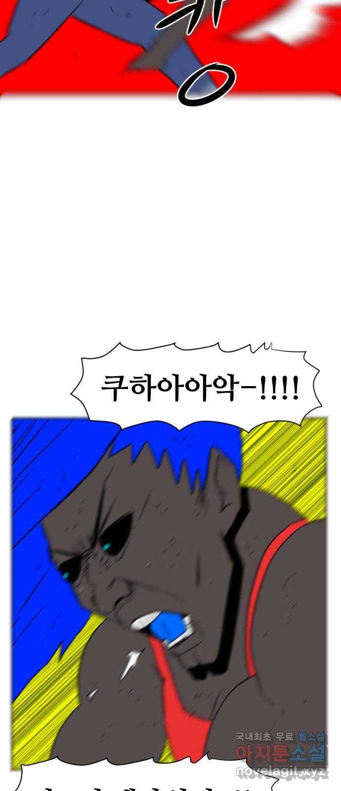 언덕 위의 제임스 330화 순옥재림 (6)완 18