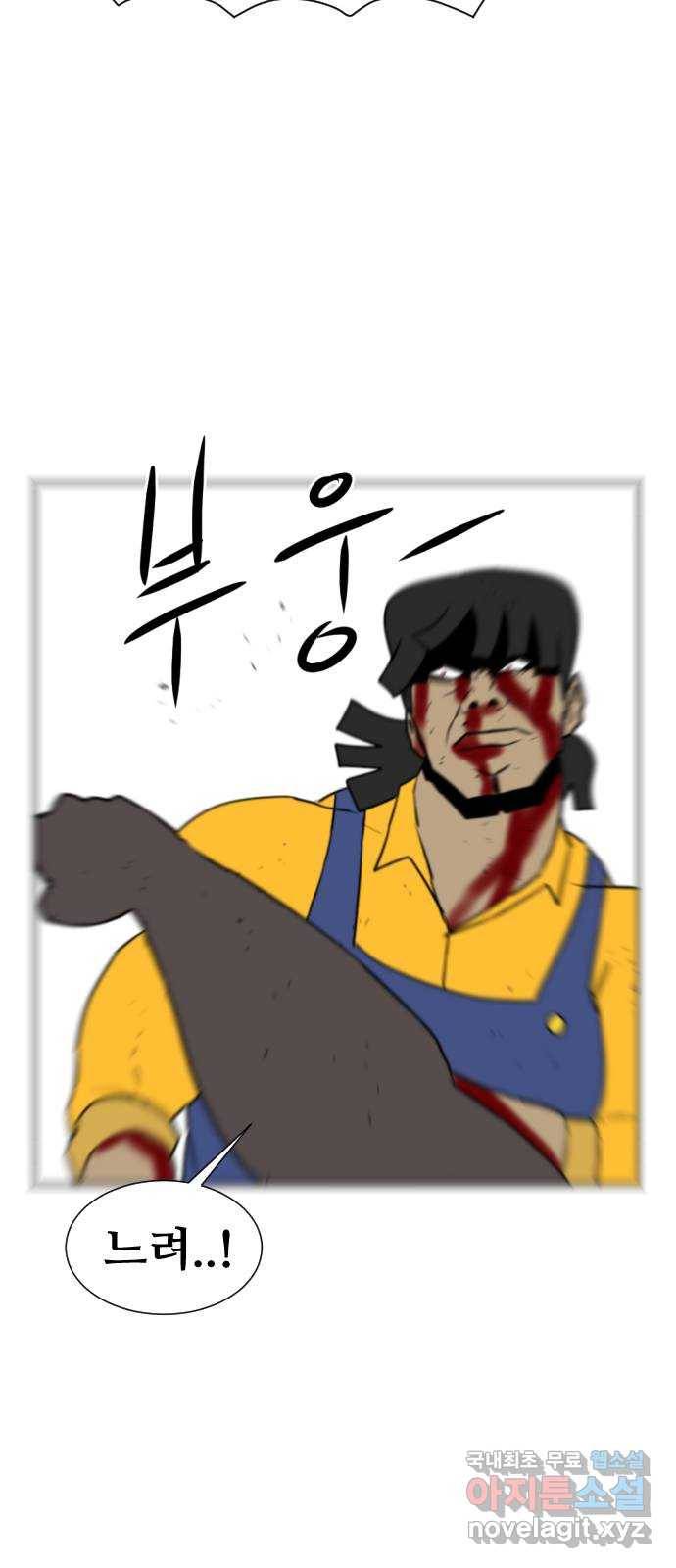 언덕 위의 제임스 330화 순옥재림 (6)완 20