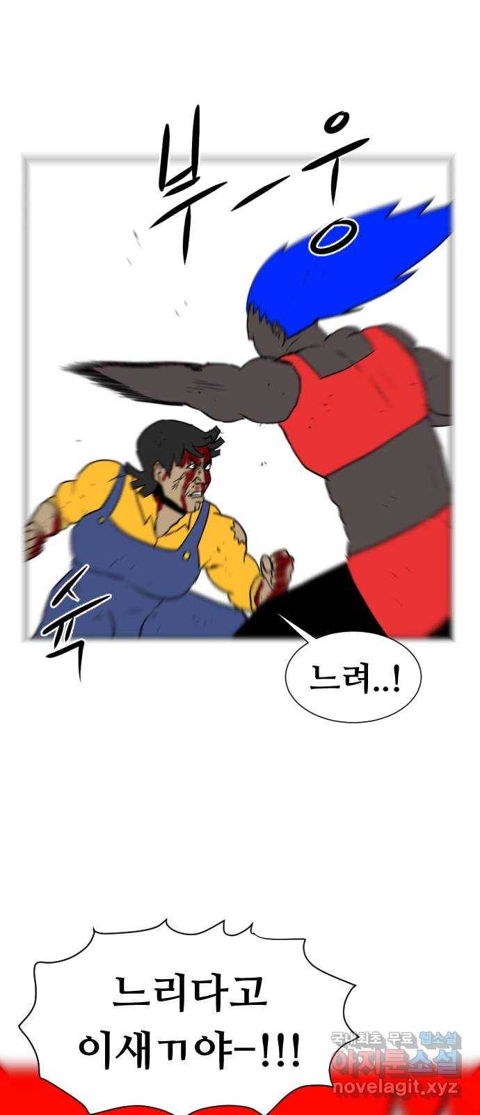 언덕 위의 제임스 330화 순옥재림 (6)완 21