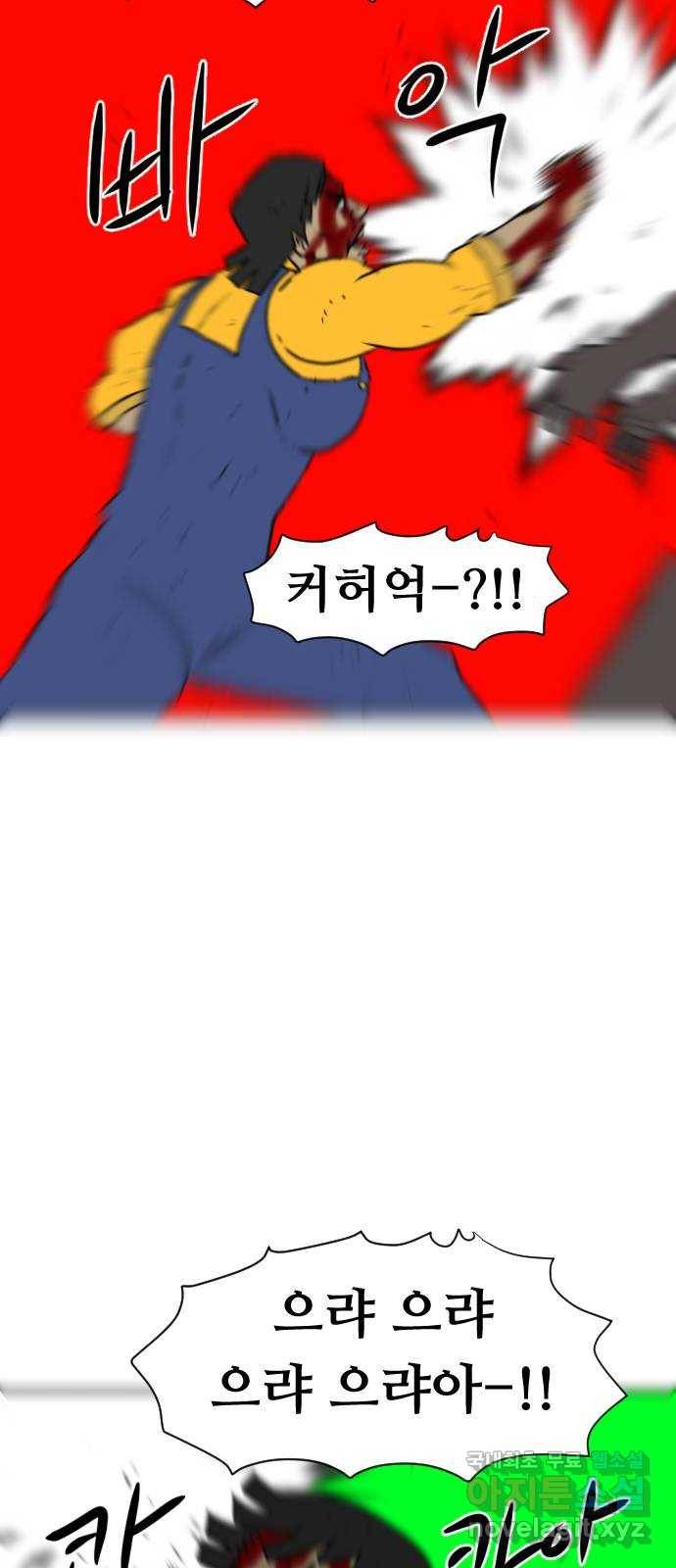 언덕 위의 제임스 330화 순옥재림 (6)완 22