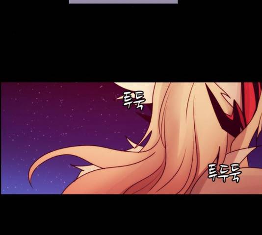 쿠베라 시즌 3 252화 5