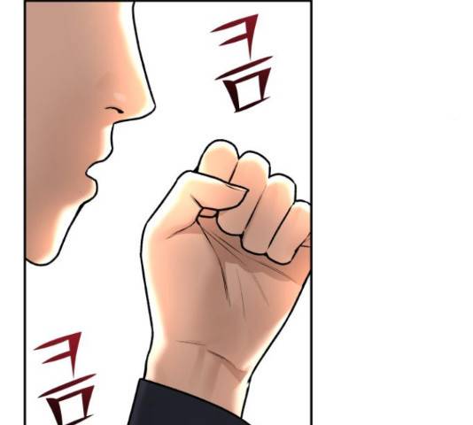 부캐인생 14화 14