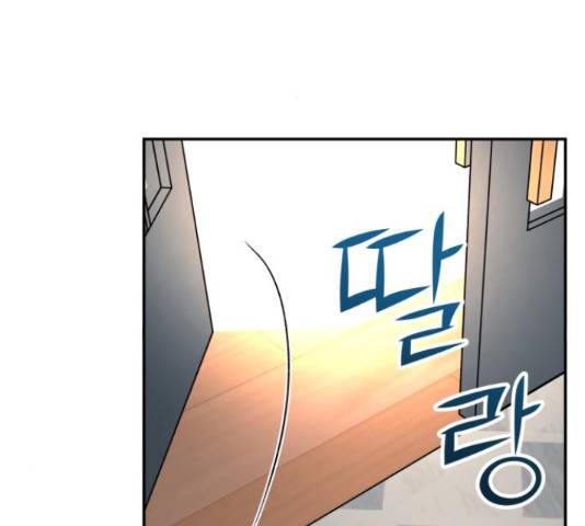 부캐인생 14화 16