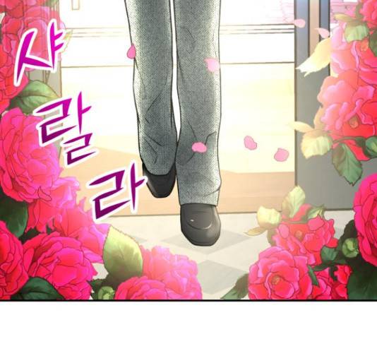 부캐인생 14화 20