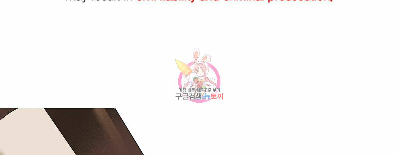 살인마 르웰린 씨의 낭만적인 정찬 65화 1