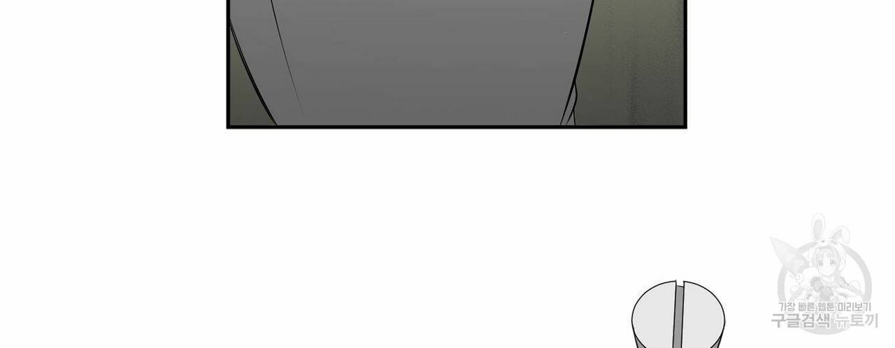 살인마 르웰린 씨의 낭만적인 정찬 65화 15
