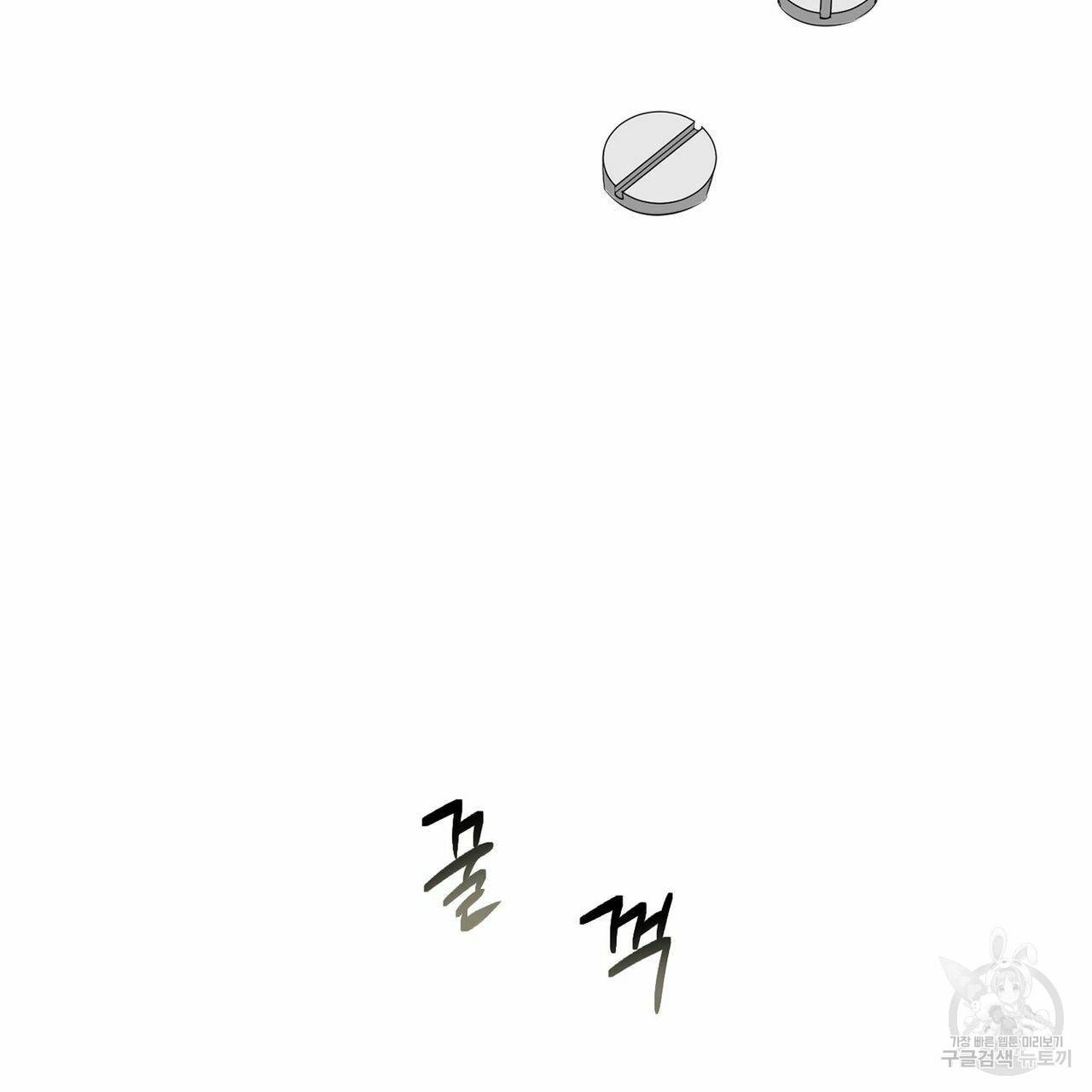살인마 르웰린 씨의 낭만적인 정찬 65화 16