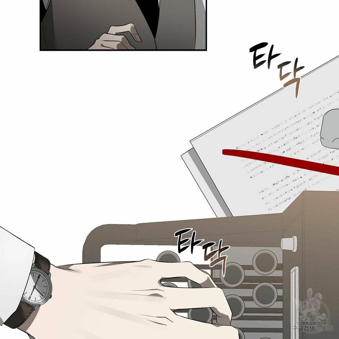 살인마 르웰린 씨의 낭만적인 정찬 65화 26