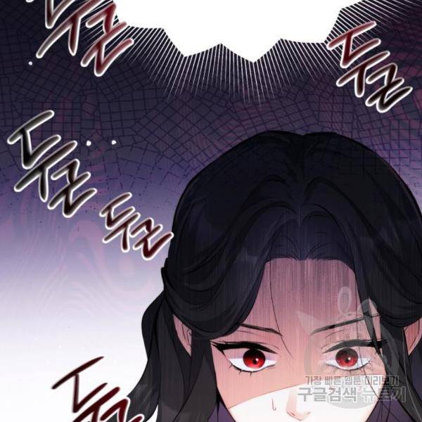 버려진 나의 최애를 위하여 4화 18