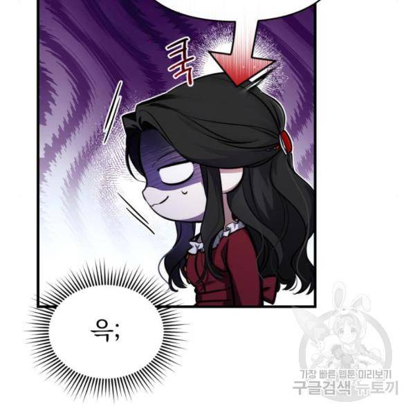 버려진 나의 최애를 위하여 4화 64