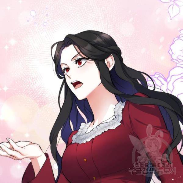 버려진 나의 최애를 위하여 4화 107