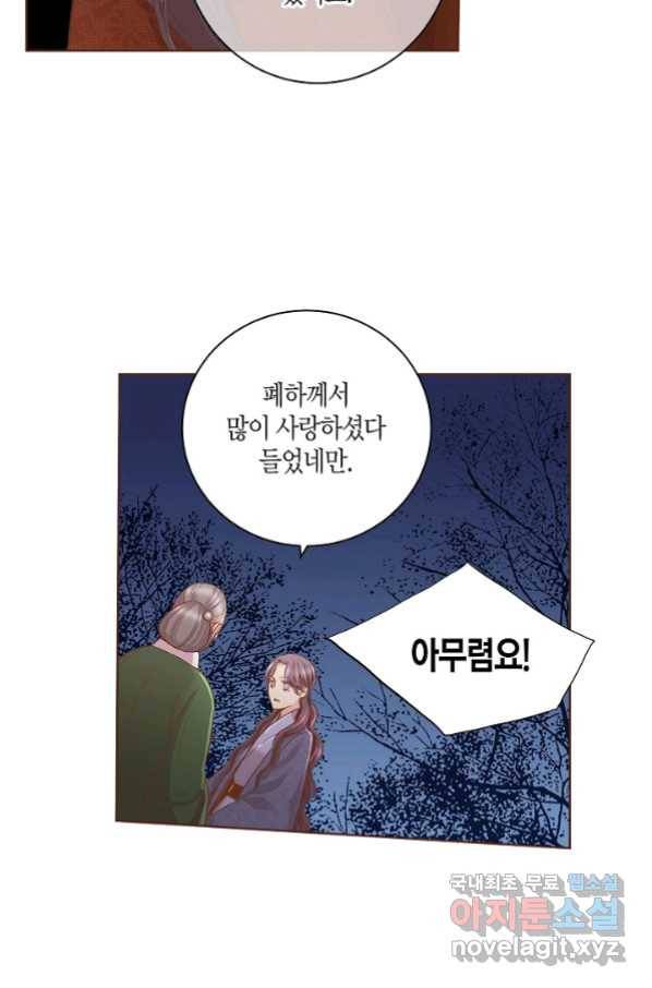121. 눈이 나려 꽃 61화 (1) 6