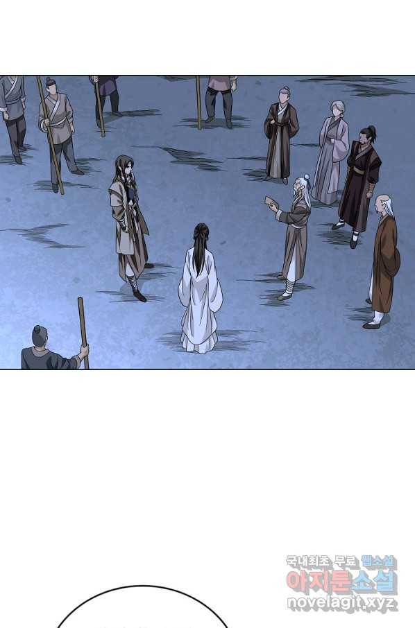 천룡팔부 80화 1
