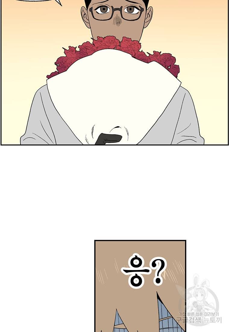 순혈의 군장 69화 21