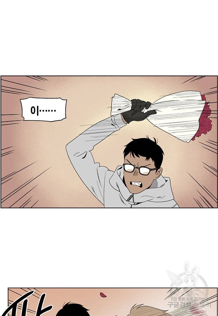 순혈의 군장 69화 30