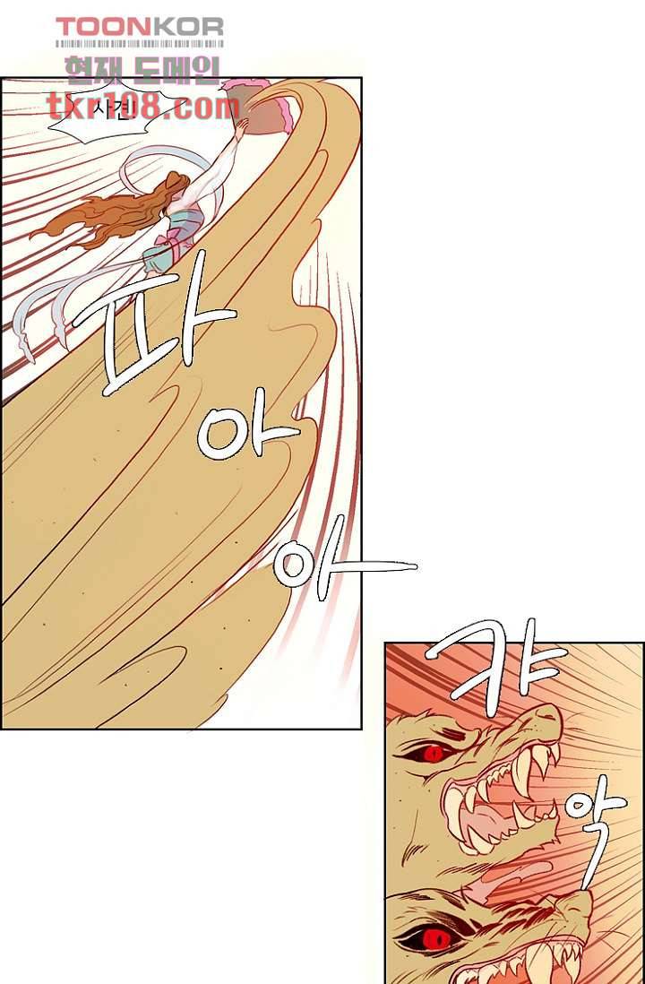 신시 38화 6