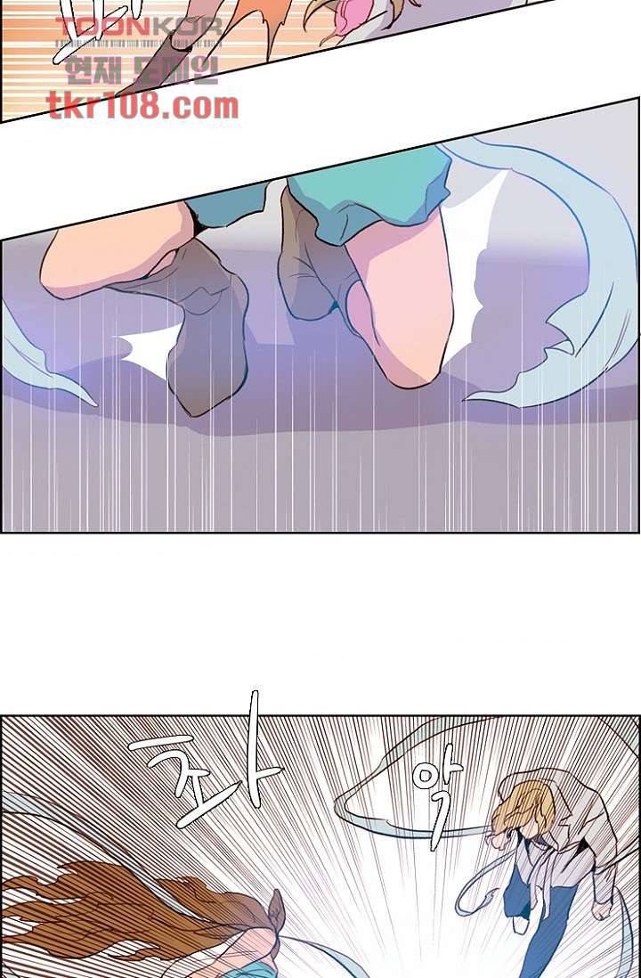 신시 38화 11