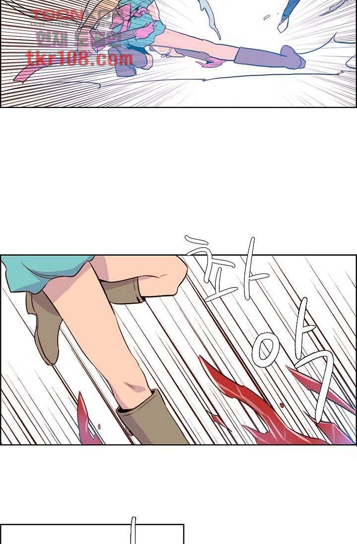 신시 38화 12