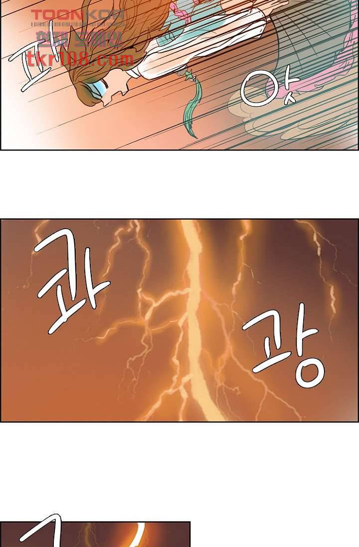 신시 38화 17