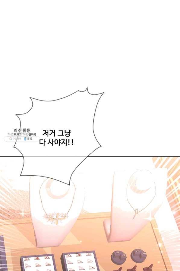 시한부 대공자비의 꽃길 라이프 22화 12