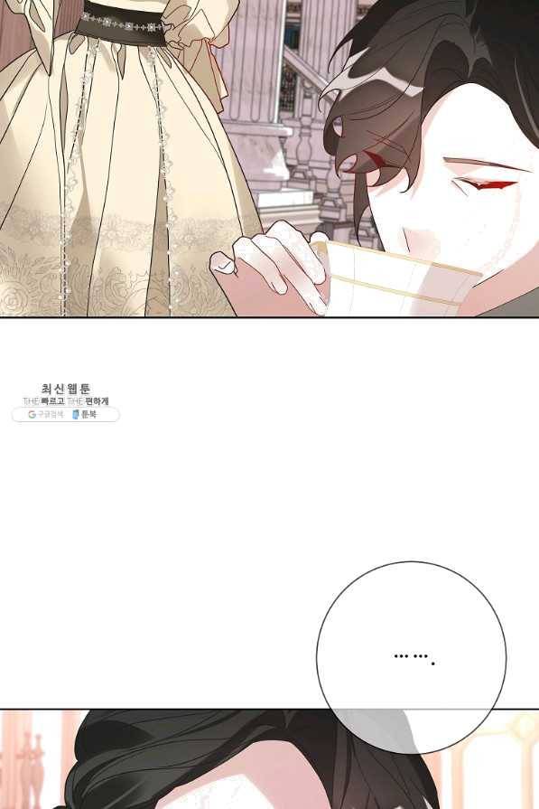 시한부 대공자비의 꽃길 라이프 22화 19