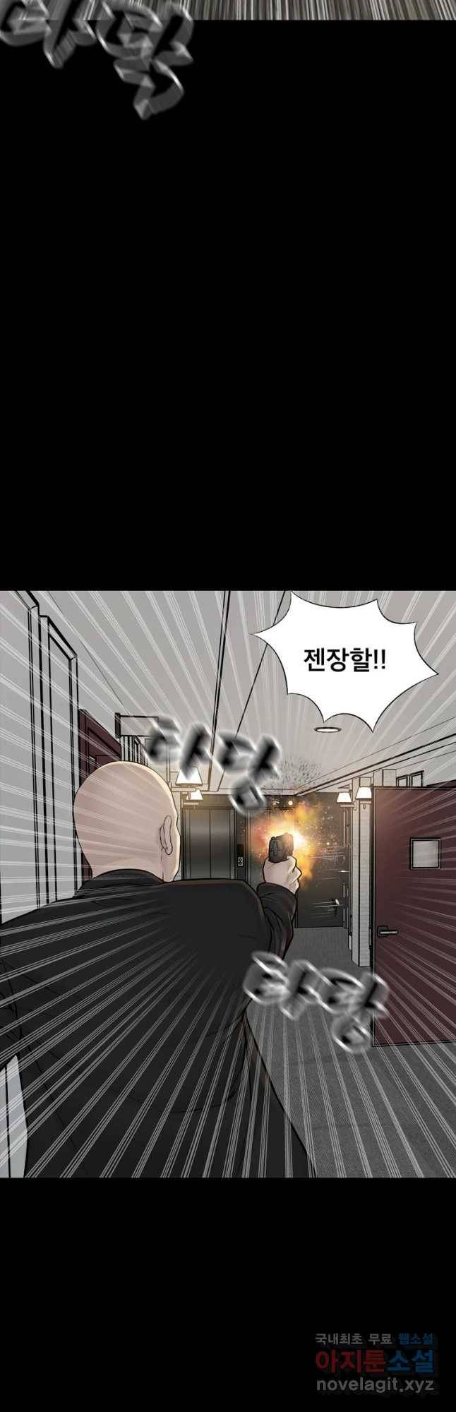 모텔 오아시스 27화 2