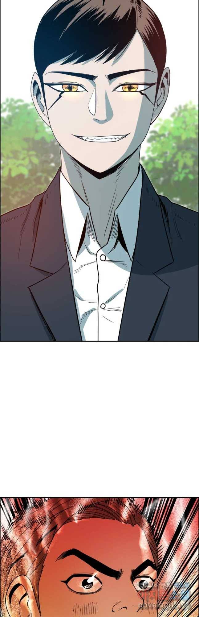 도깨비언덕에 왜 왔니? 2부 해수 43 18