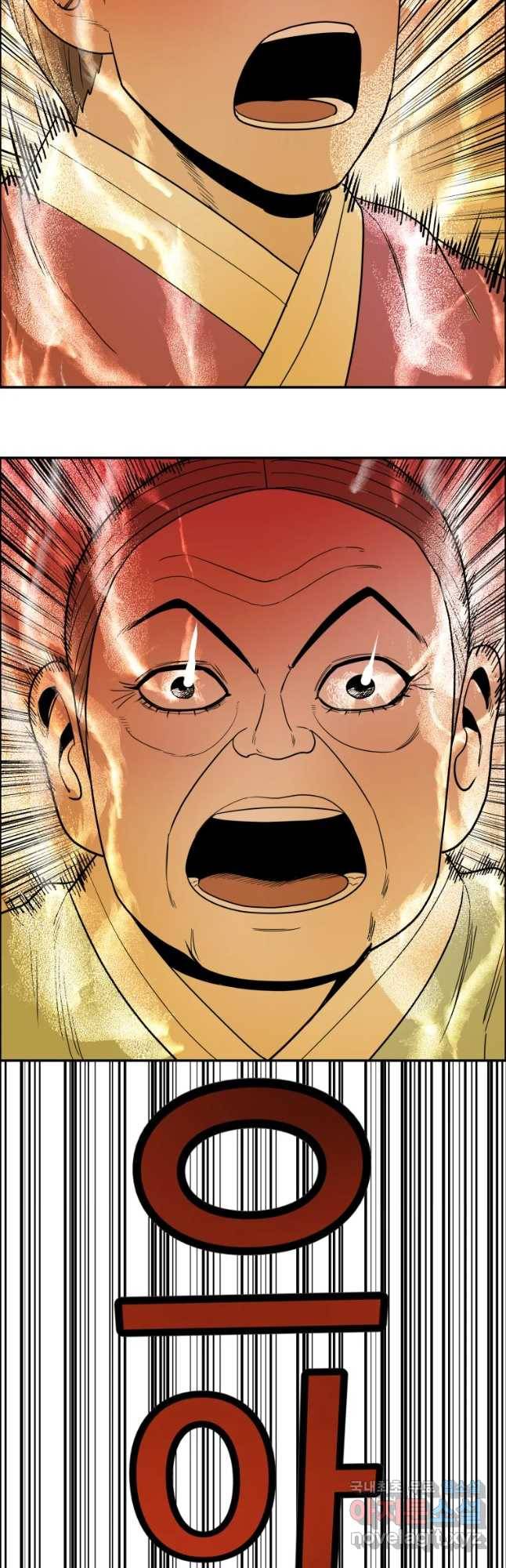 도깨비언덕에 왜 왔니? 2부 해수 43 19