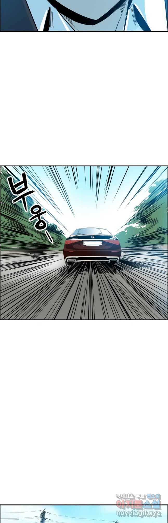 도깨비언덕에 왜 왔니? 2부 해수 43 28