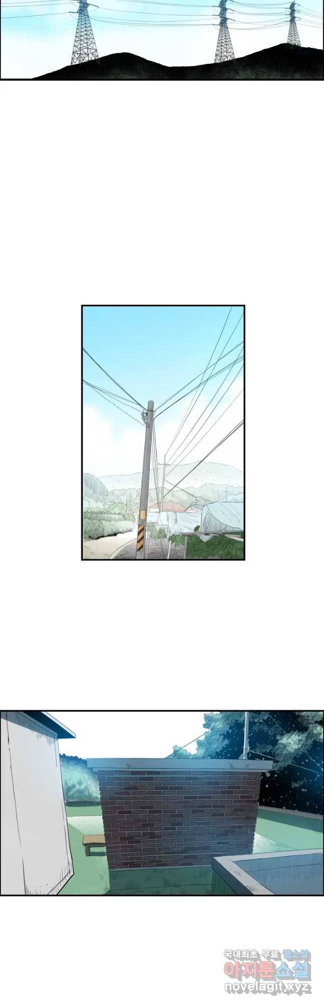 도깨비언덕에 왜 왔니? 2부 해수 43 29
