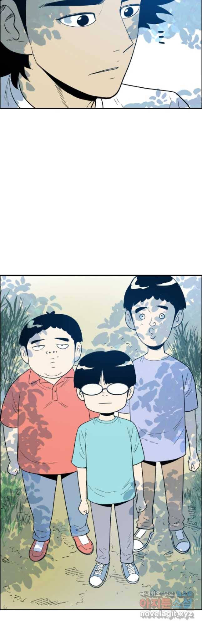 도깨비언덕에 왜 왔니? 2부 해수 43 50