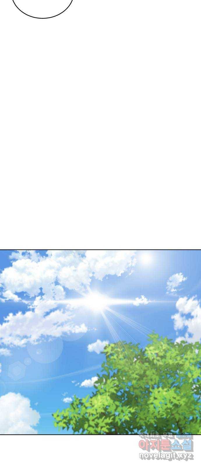 노답소녀 56화 5